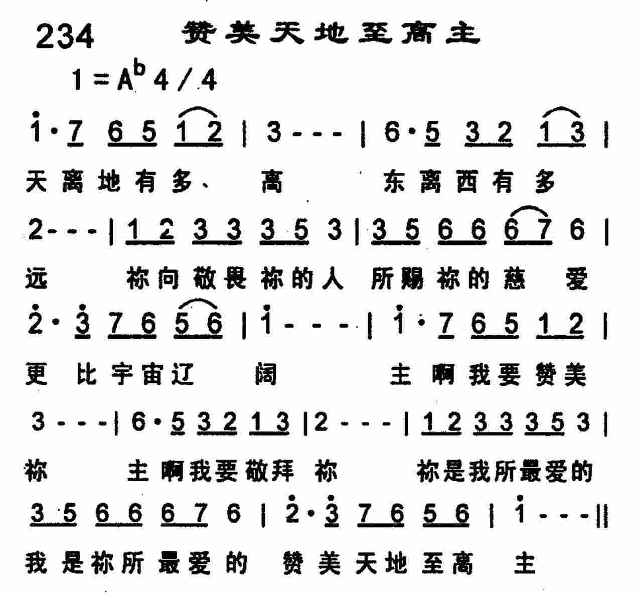 《从岁首到年终》