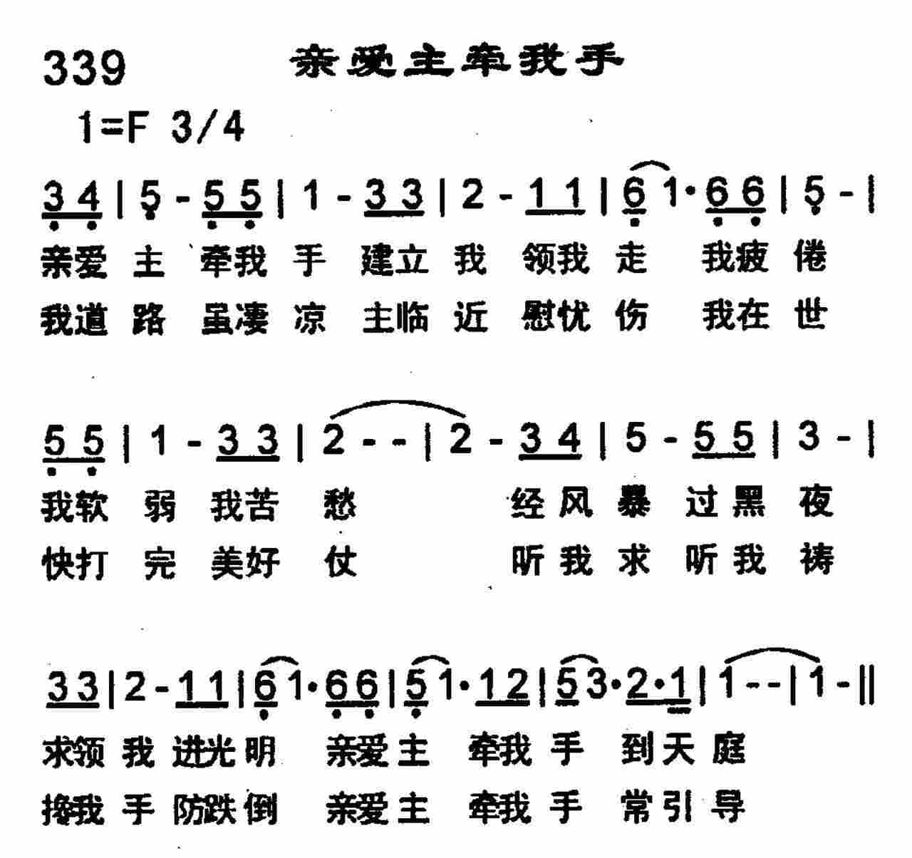 《活出生命的色彩》