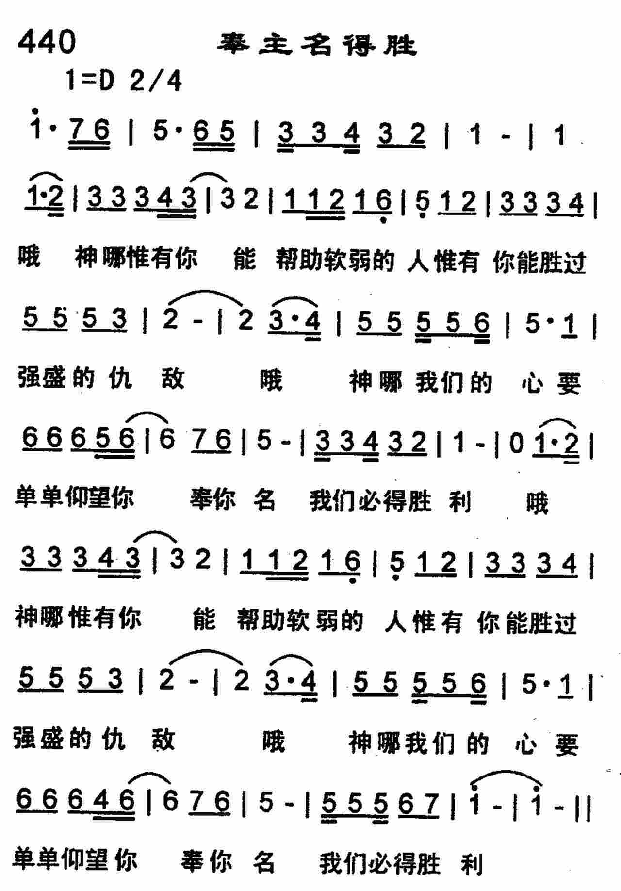 《救赎》