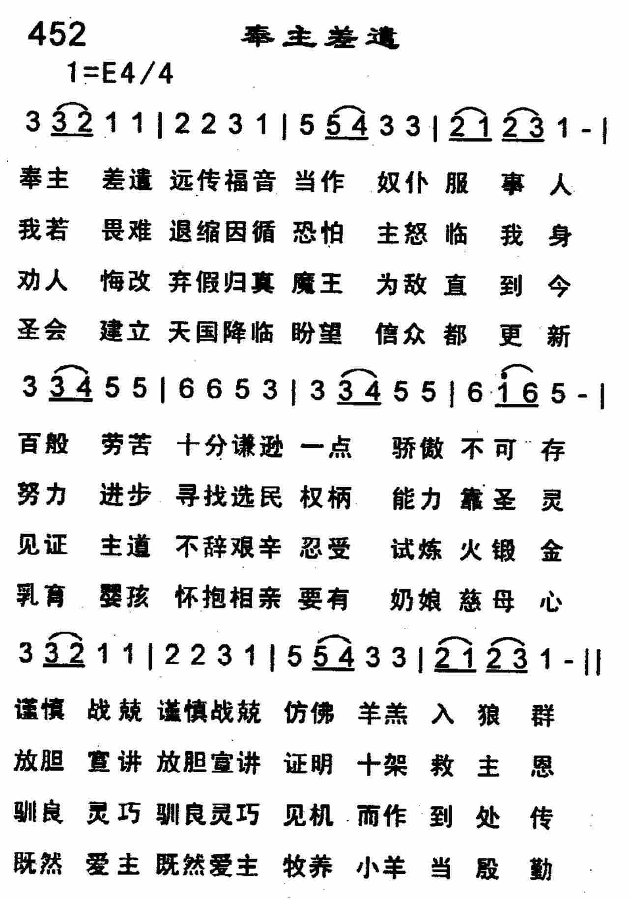 《大海中的道路》