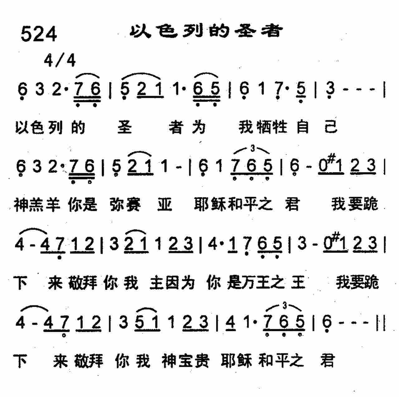 《齐来歌唱》