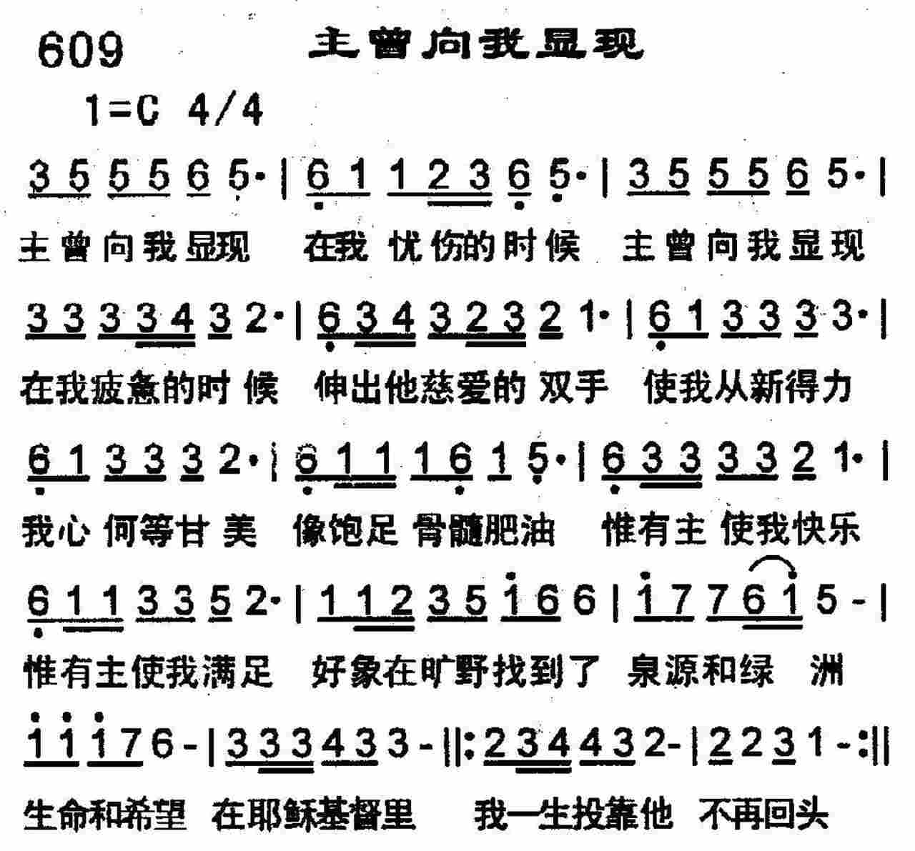 《眼光》