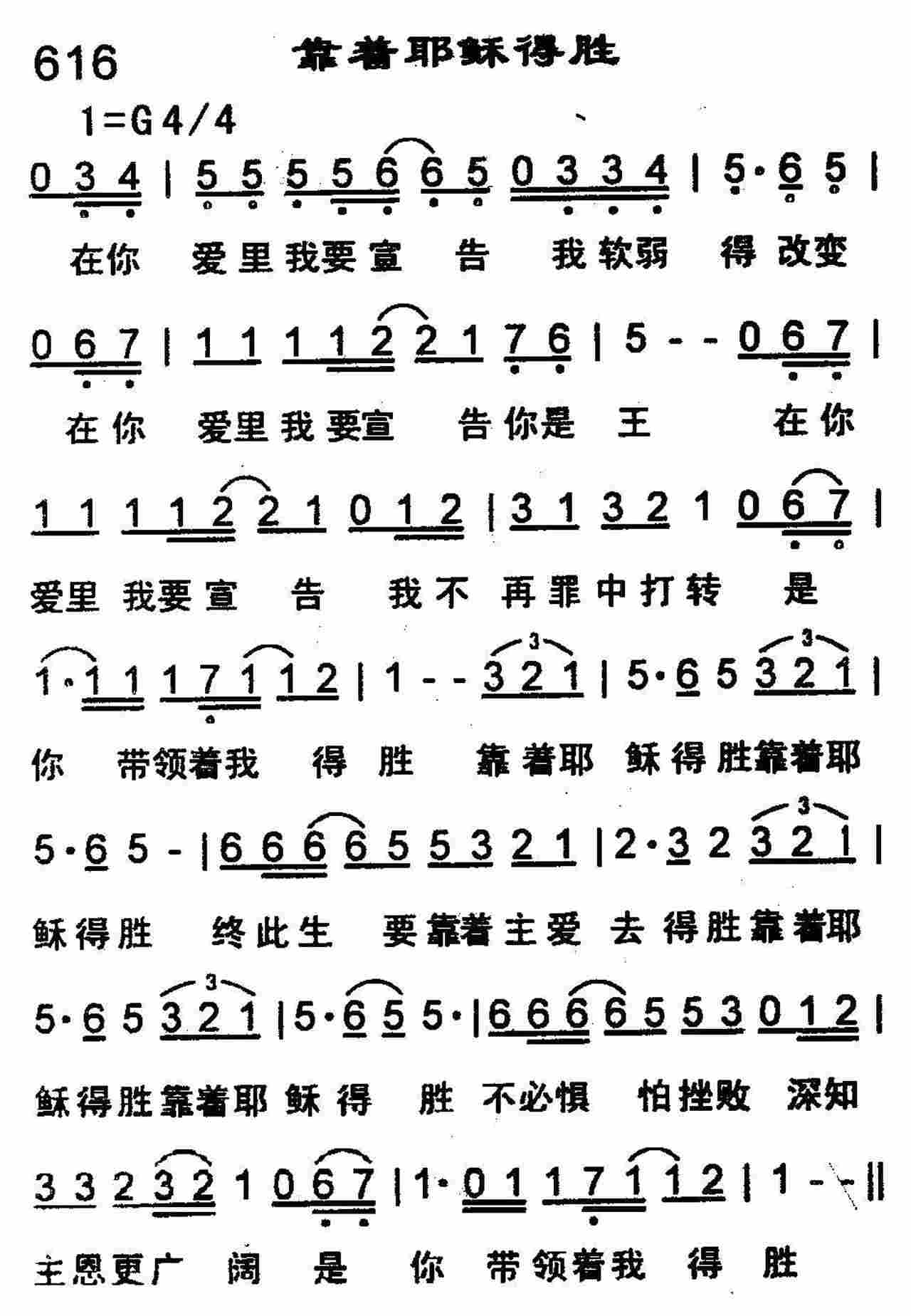 《看见》