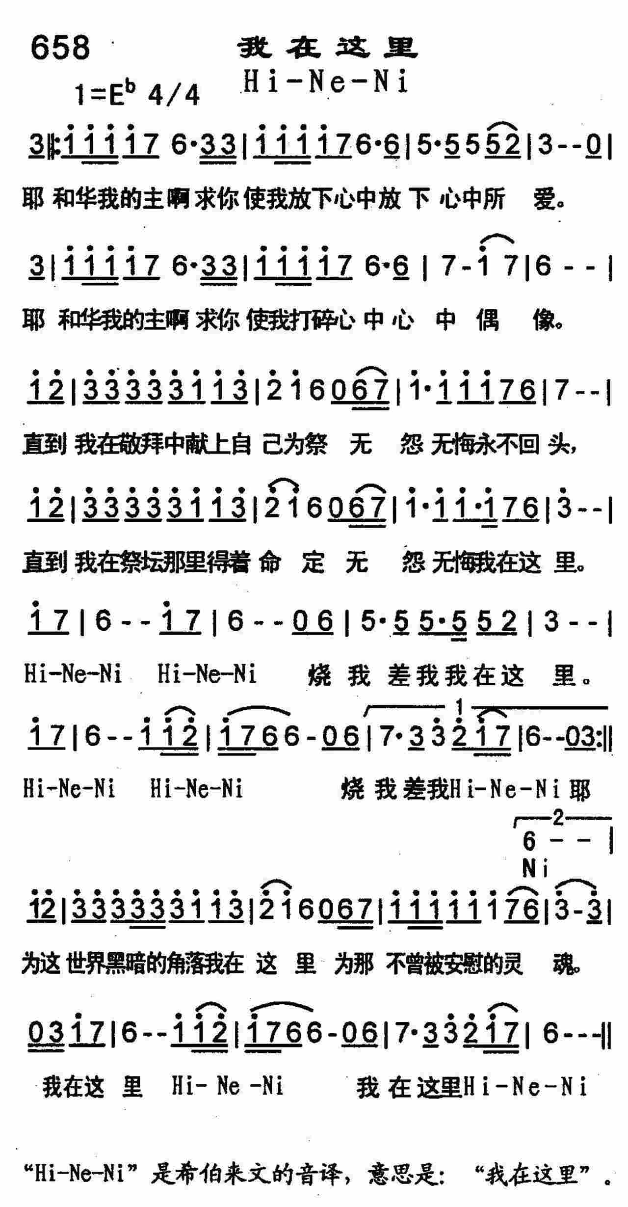 《慈爱的手》