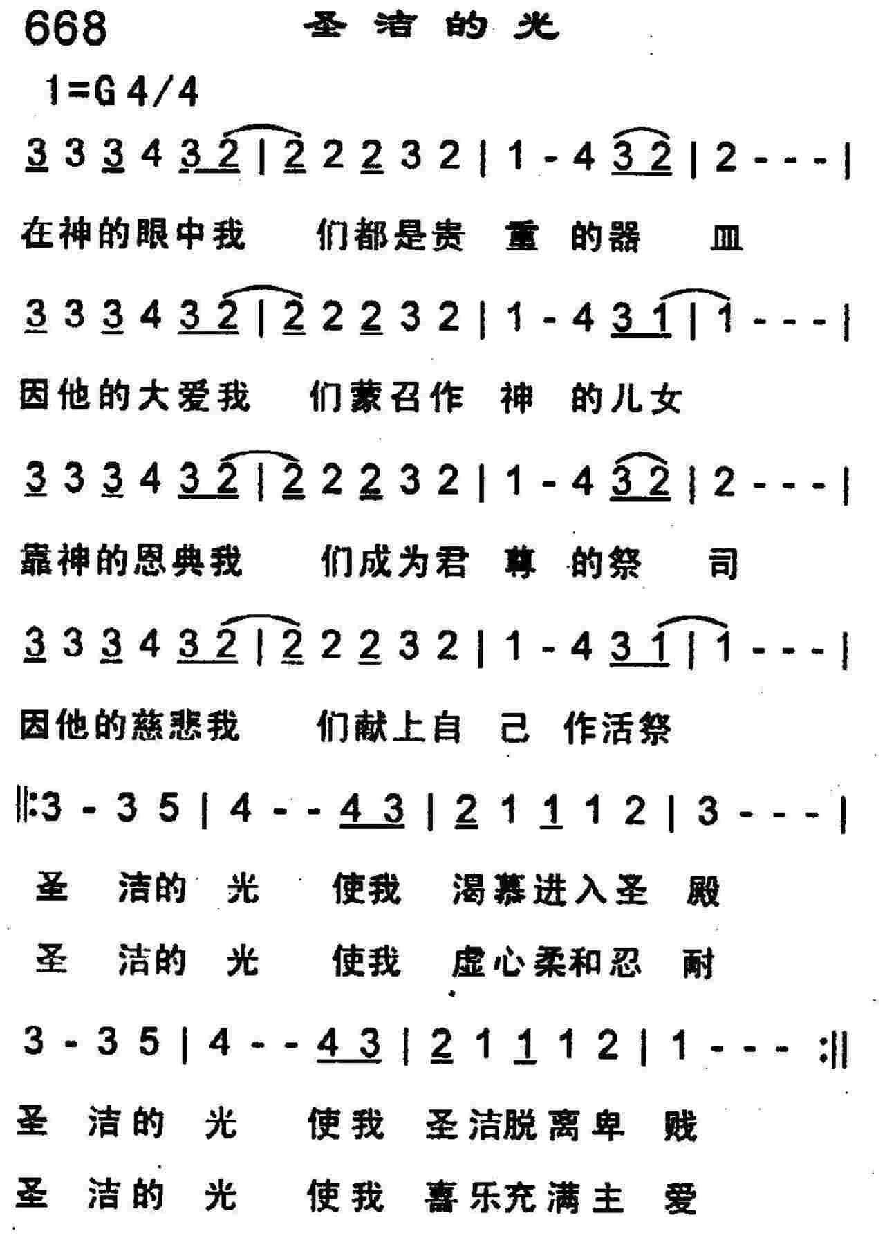 《回家》