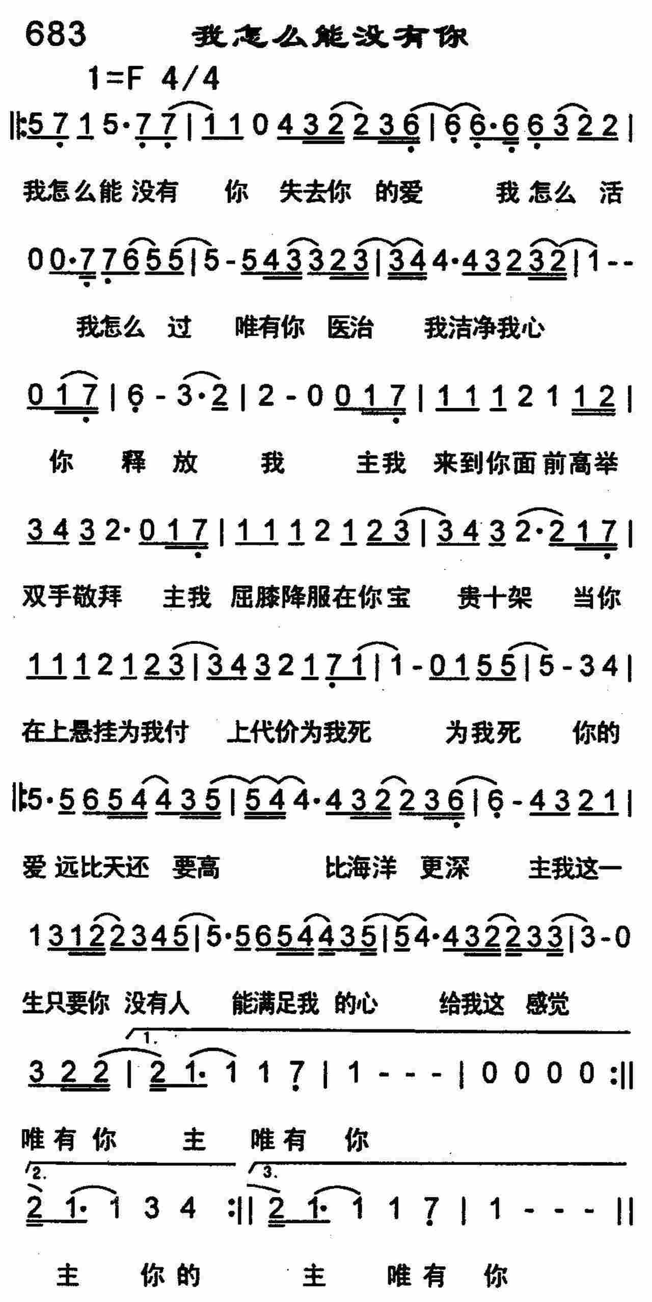 《你为何对我这么好》