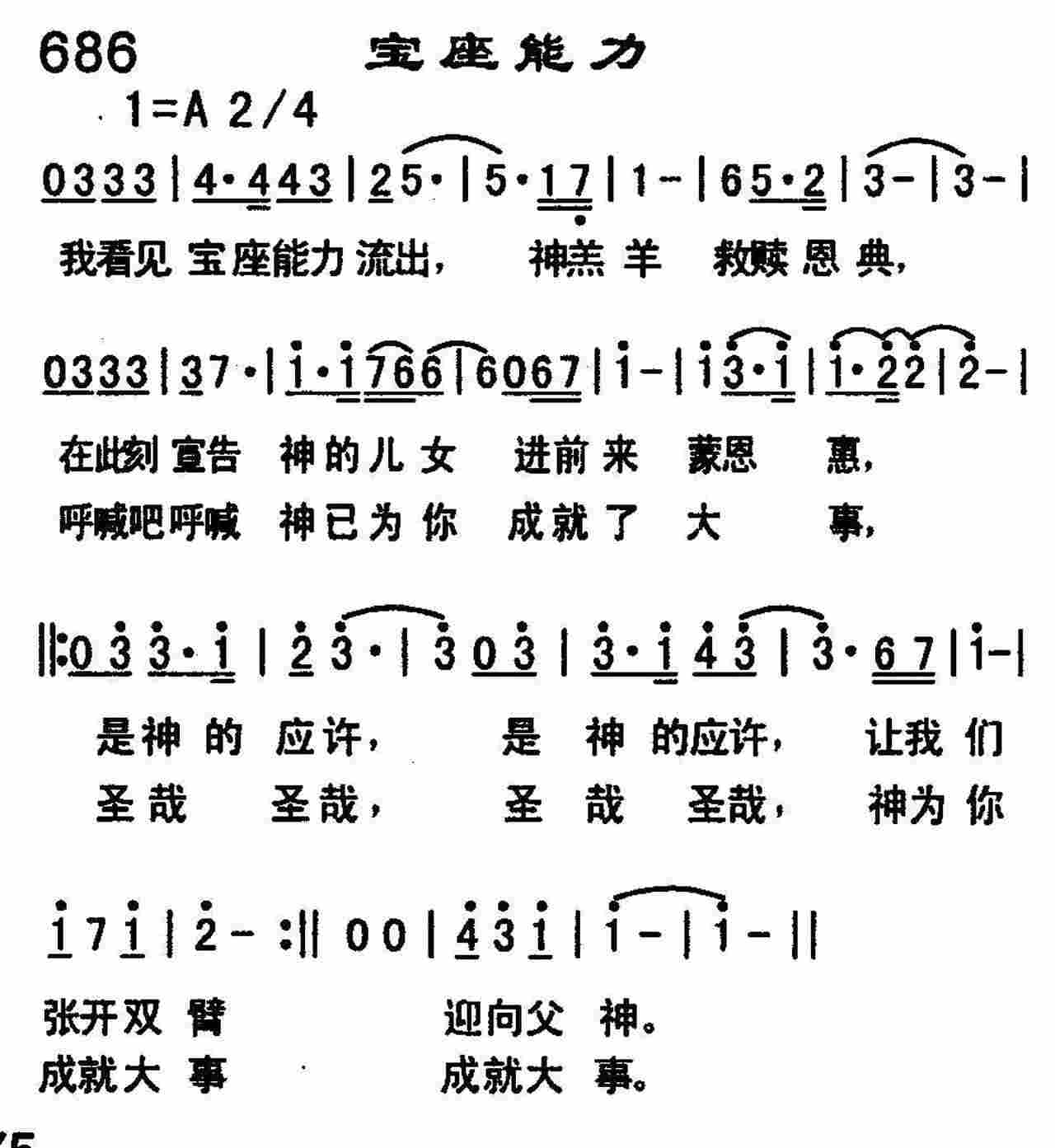 《因你与我同行》