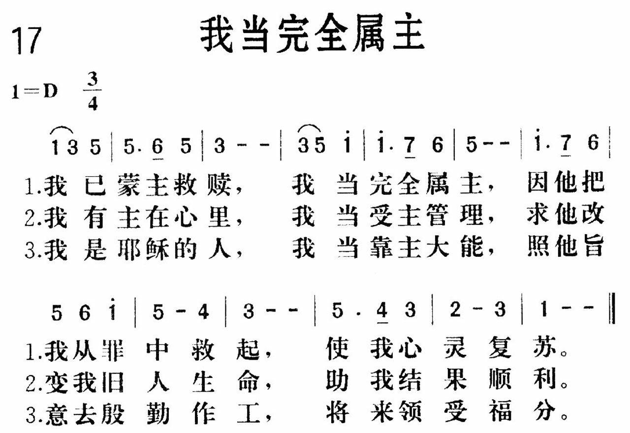 《我当完全属主》