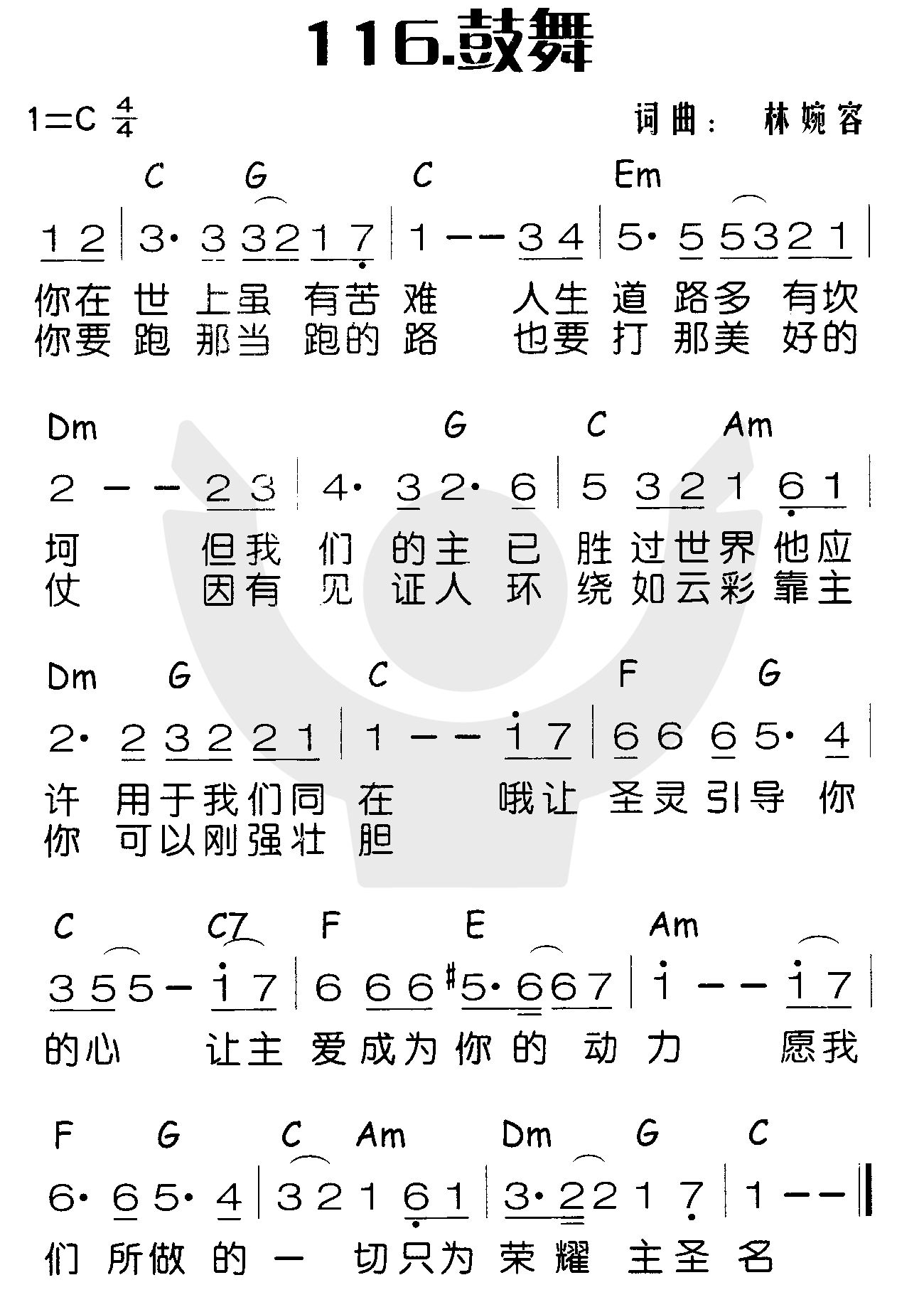 《鼓舞》