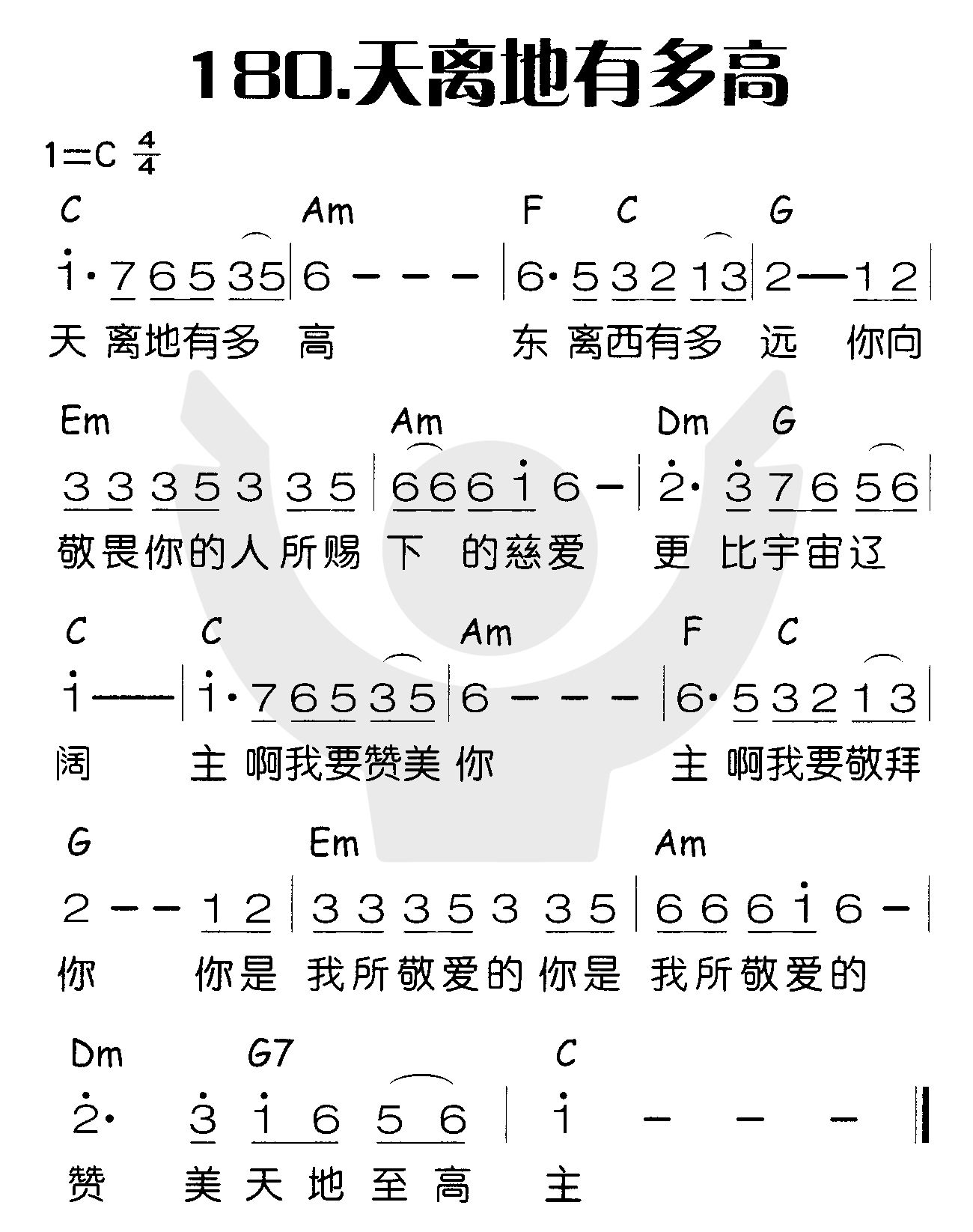 《天离地有多高》