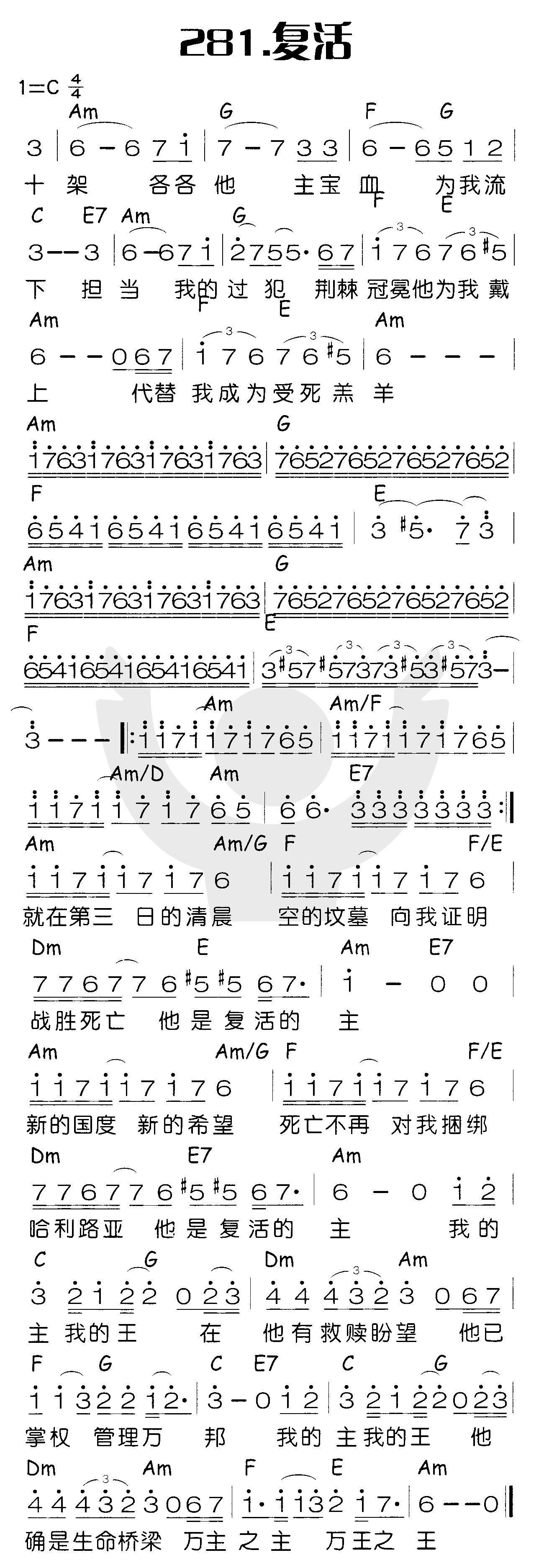 《复活》