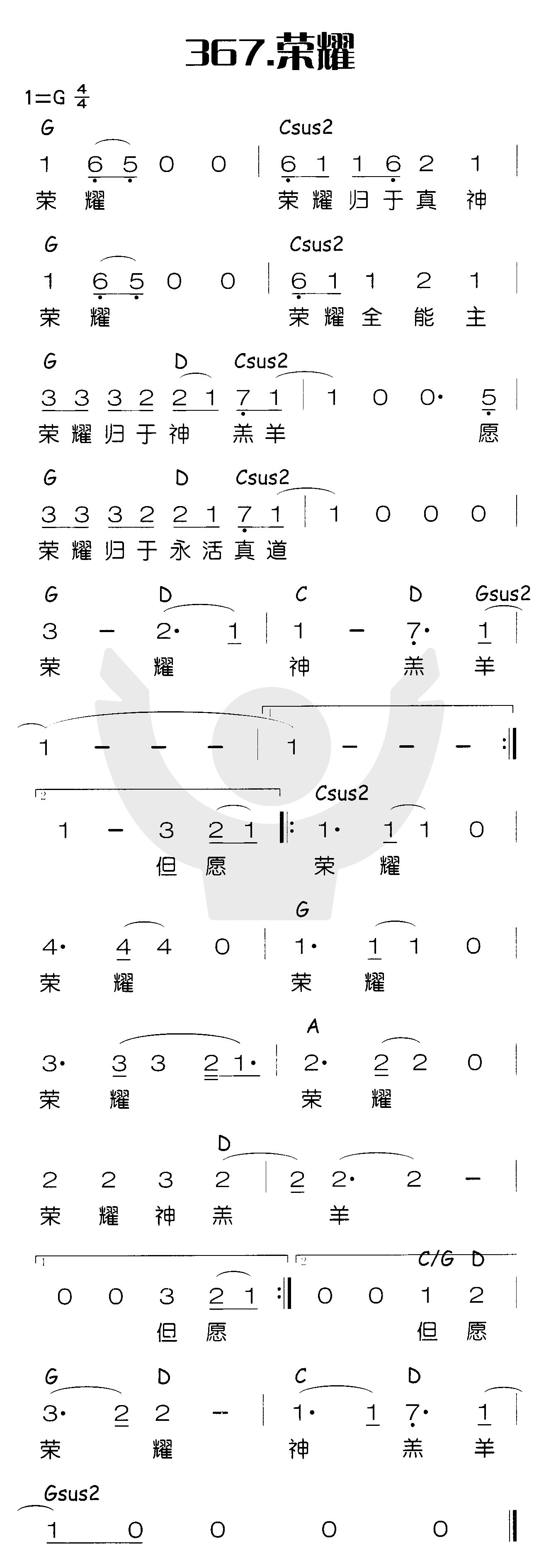 《荣耀》