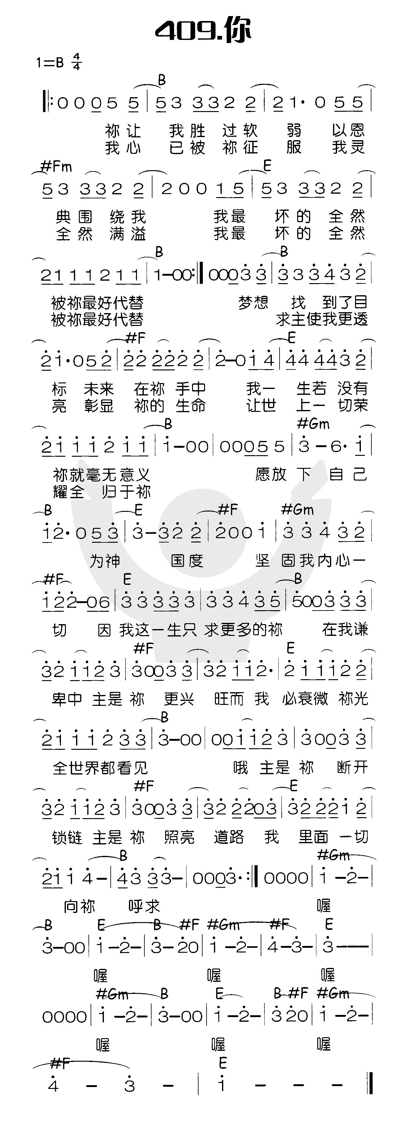 《你》