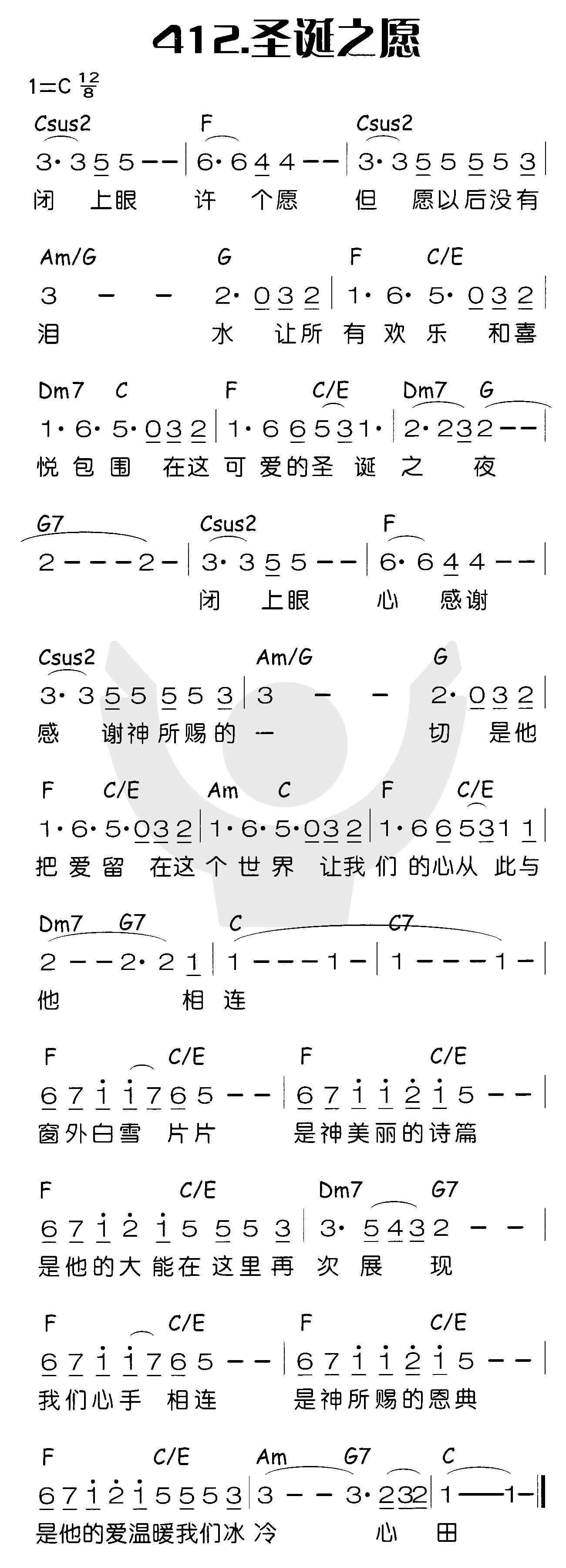《圣诞之愿》