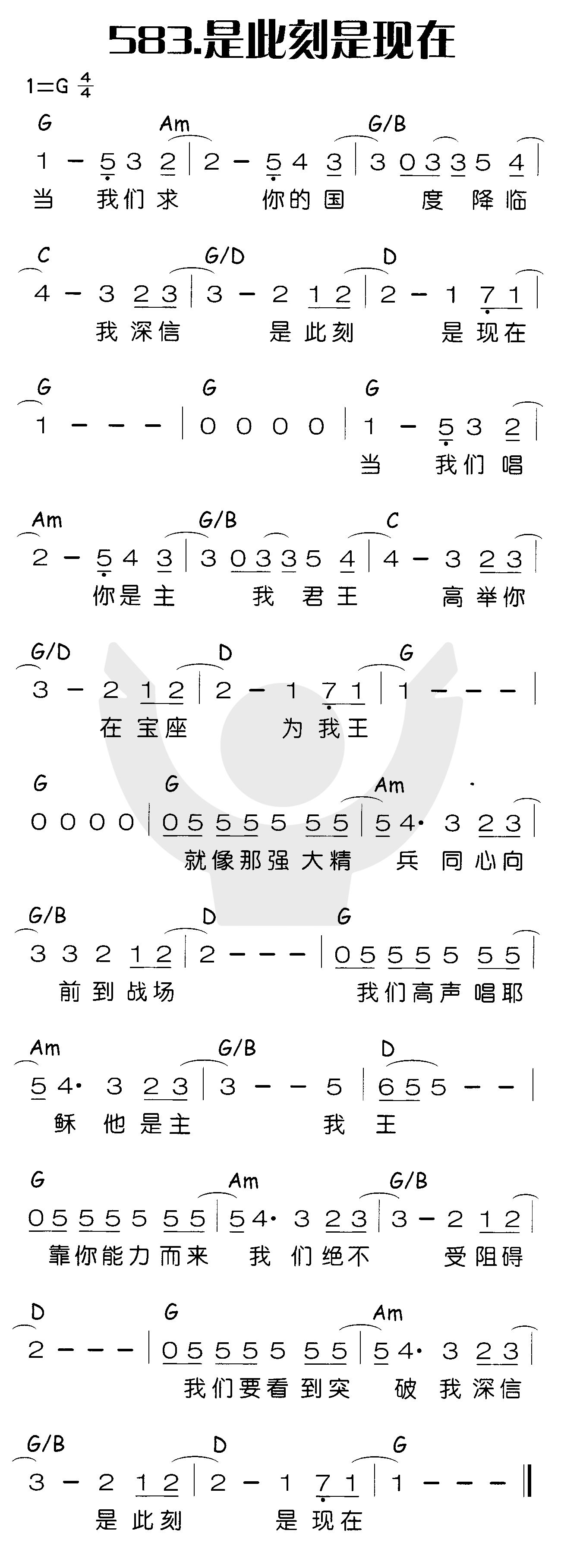 《是此刻是现在》