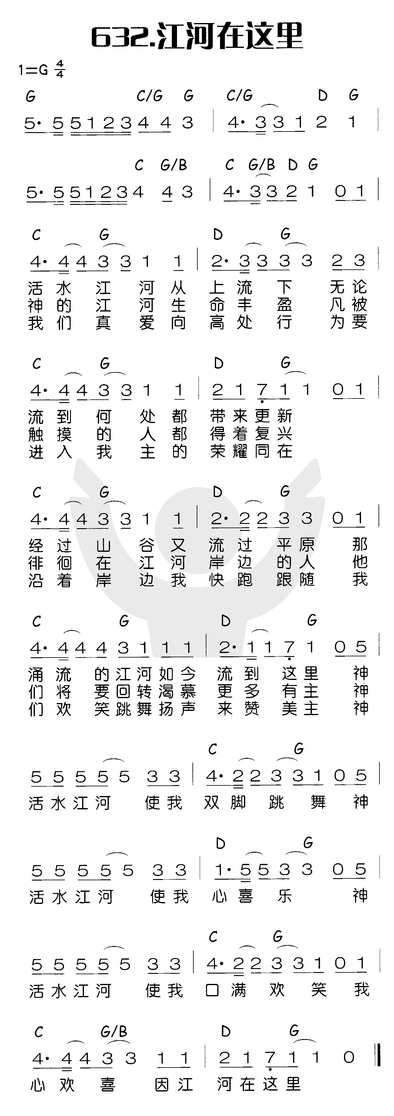 《江河在这里》
