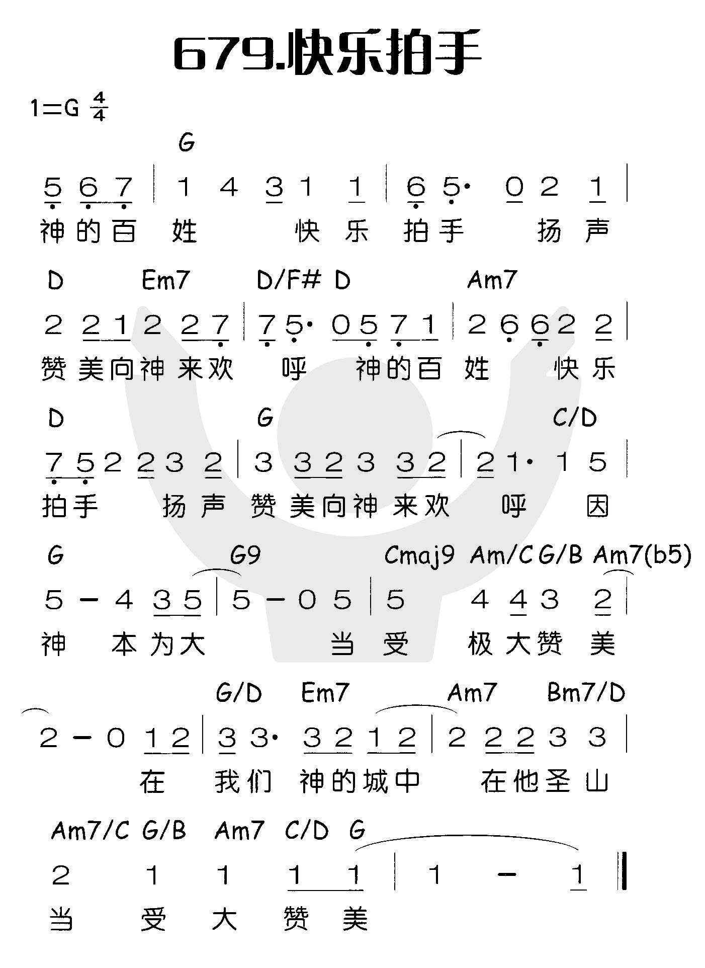 《快乐拍手》