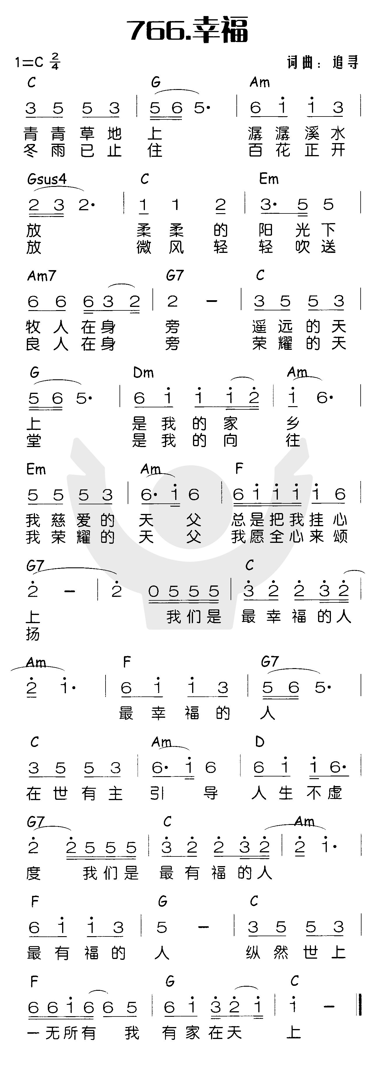 《幸福》