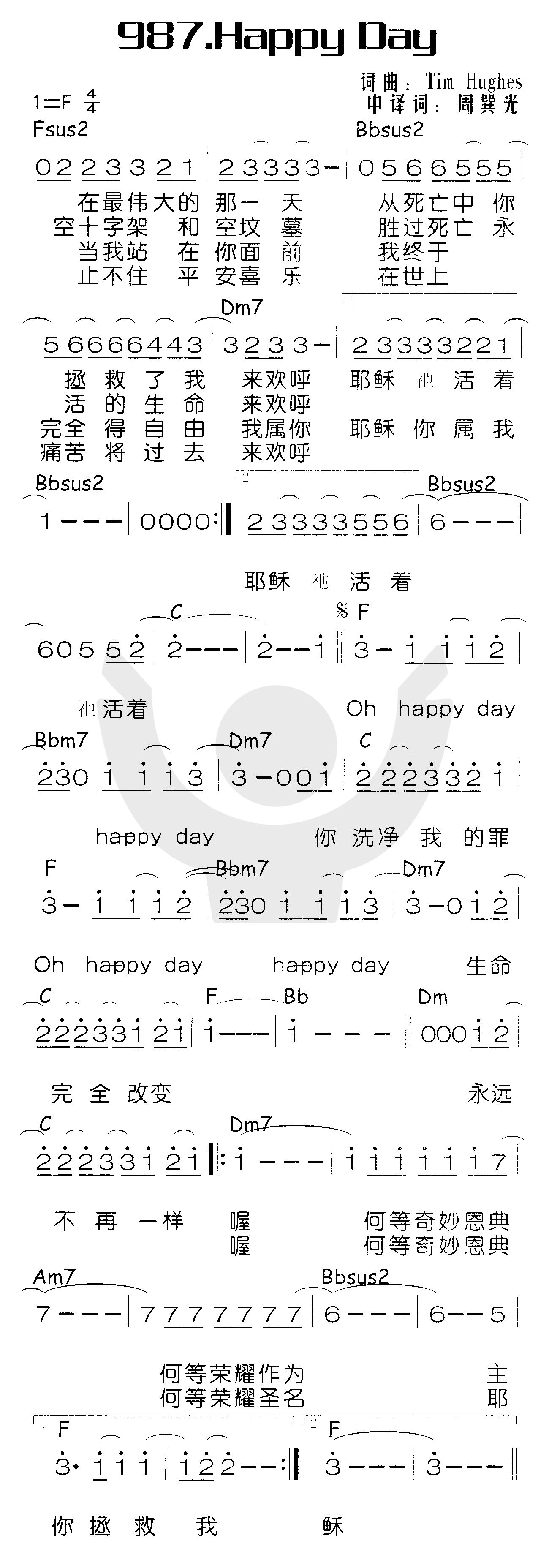 《Happy Day》