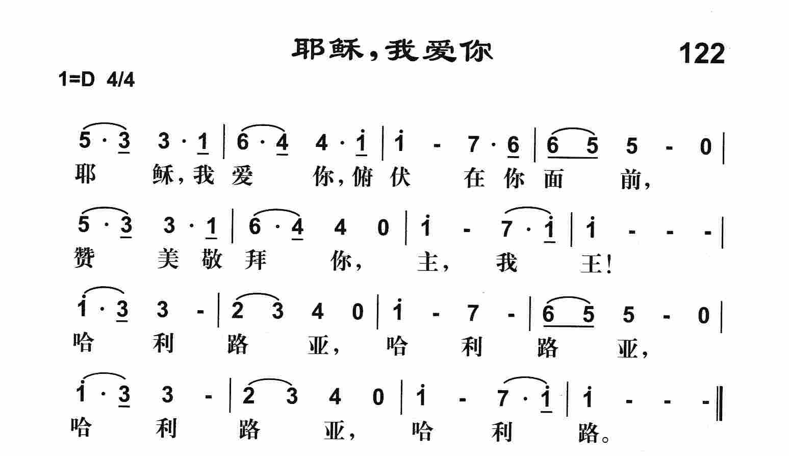 《来充满我们》