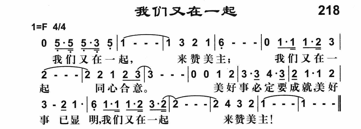《同一个地球》