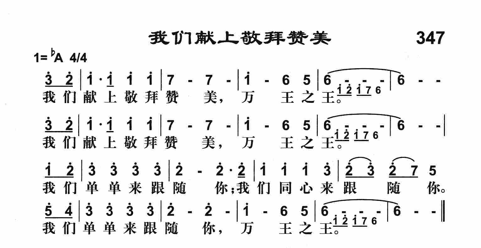 《生命的执着》