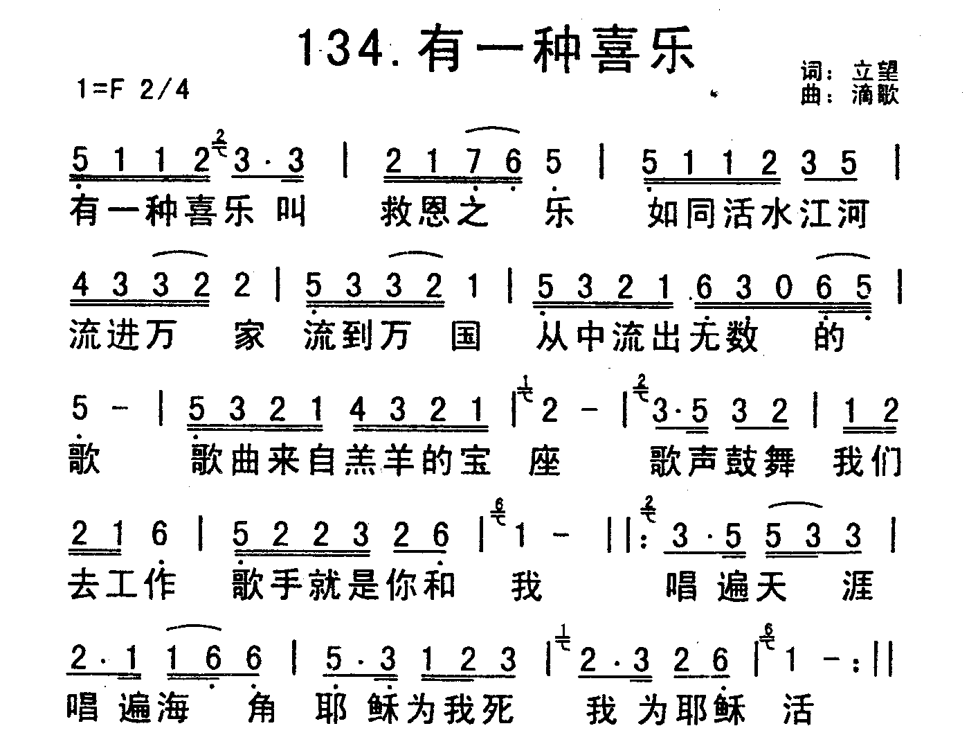 《你的恩典不离开》