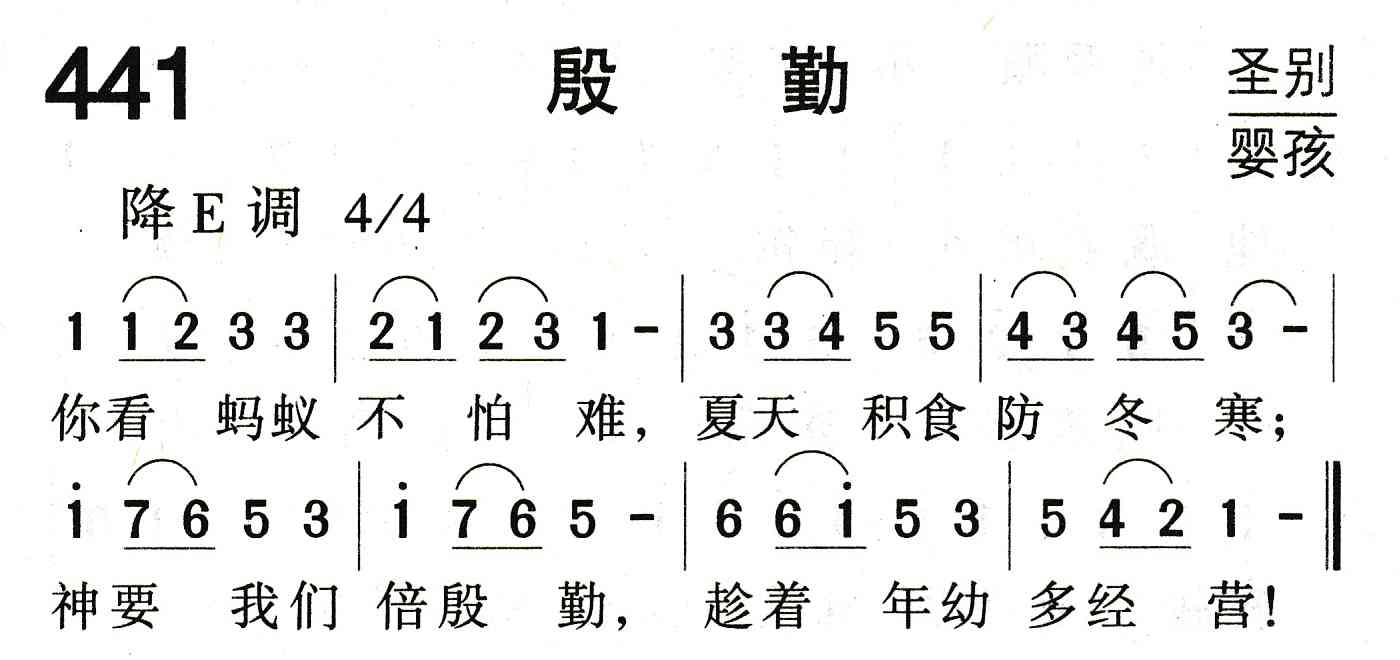 《他看顾小麻雀》