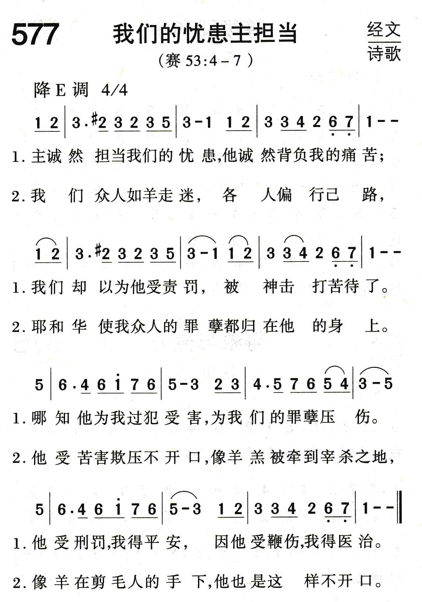 《我们的忧患主担当》
