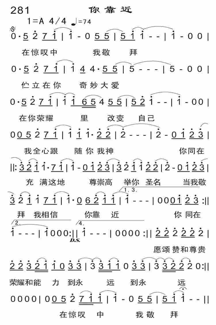 《你靠近》