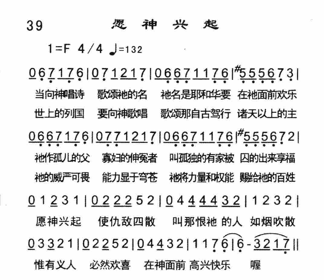 《主手所造》