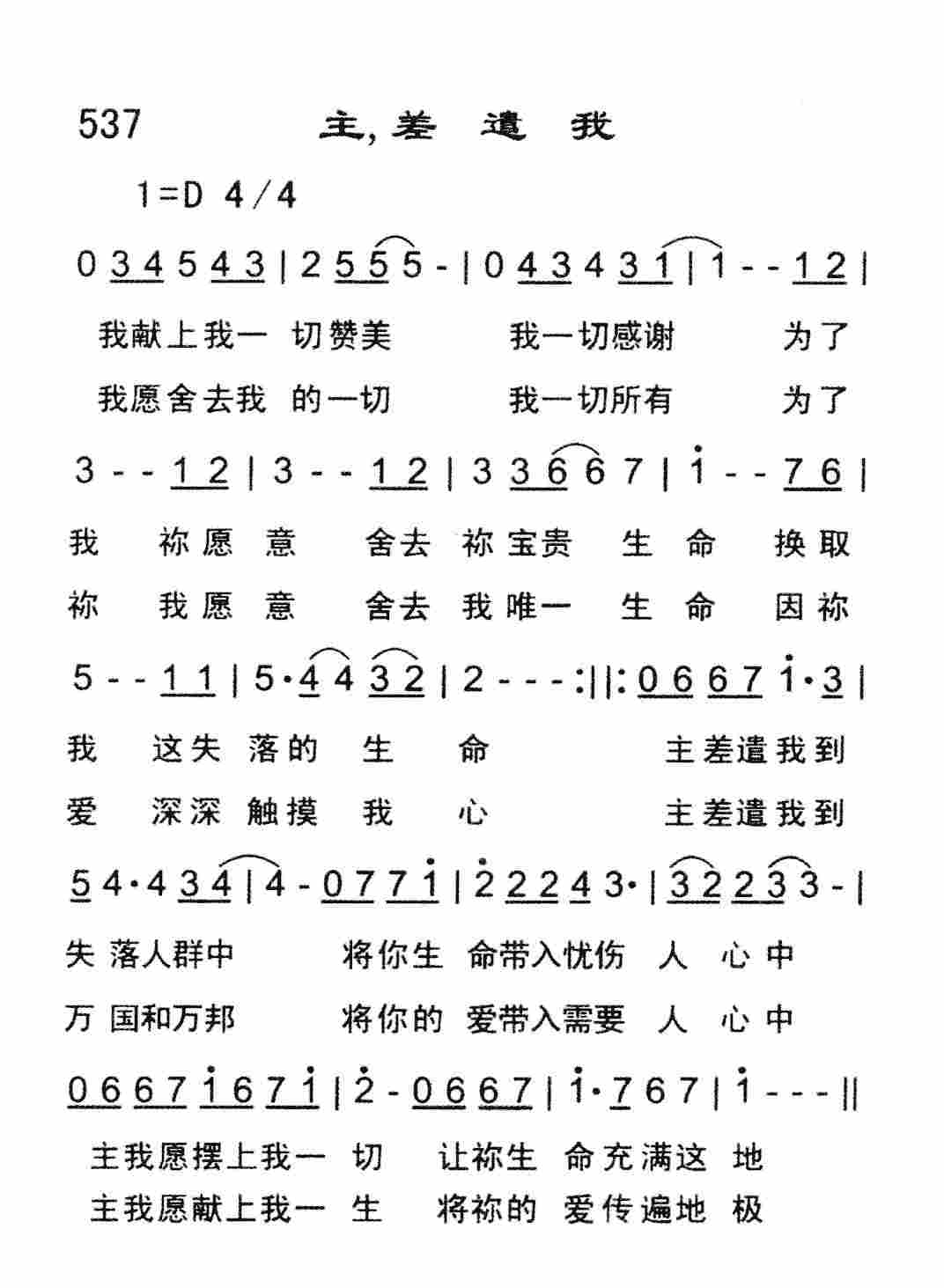 《复兴从我开始》