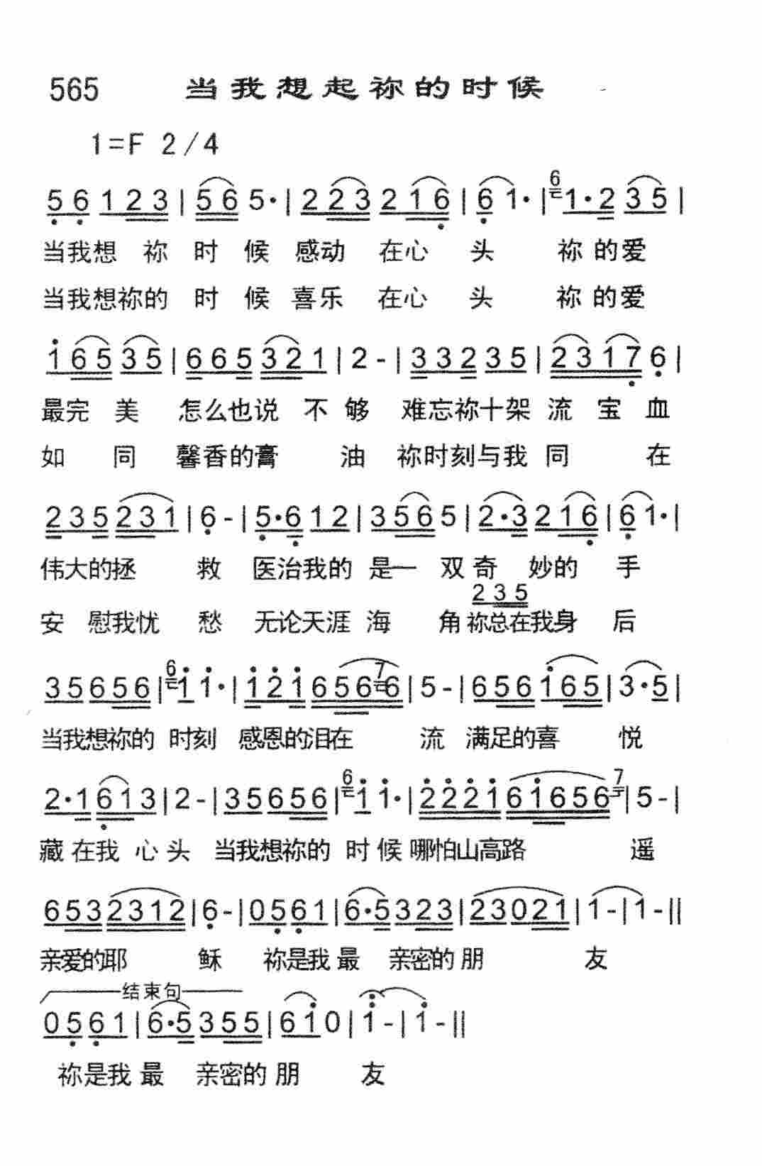 《走向复兴》