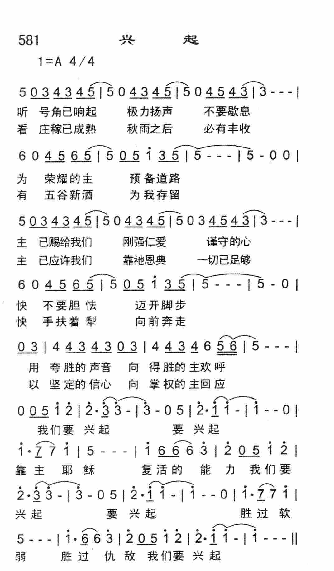 《学习去爱》