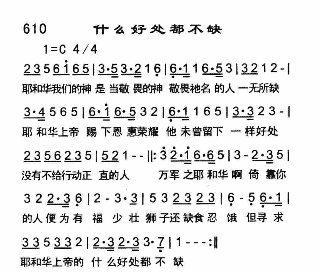 《幸福的禾场》