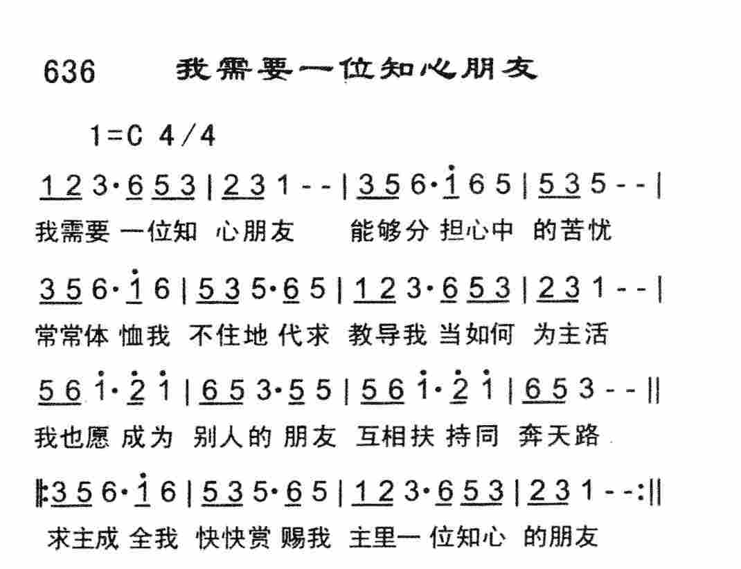 《关锁的园》