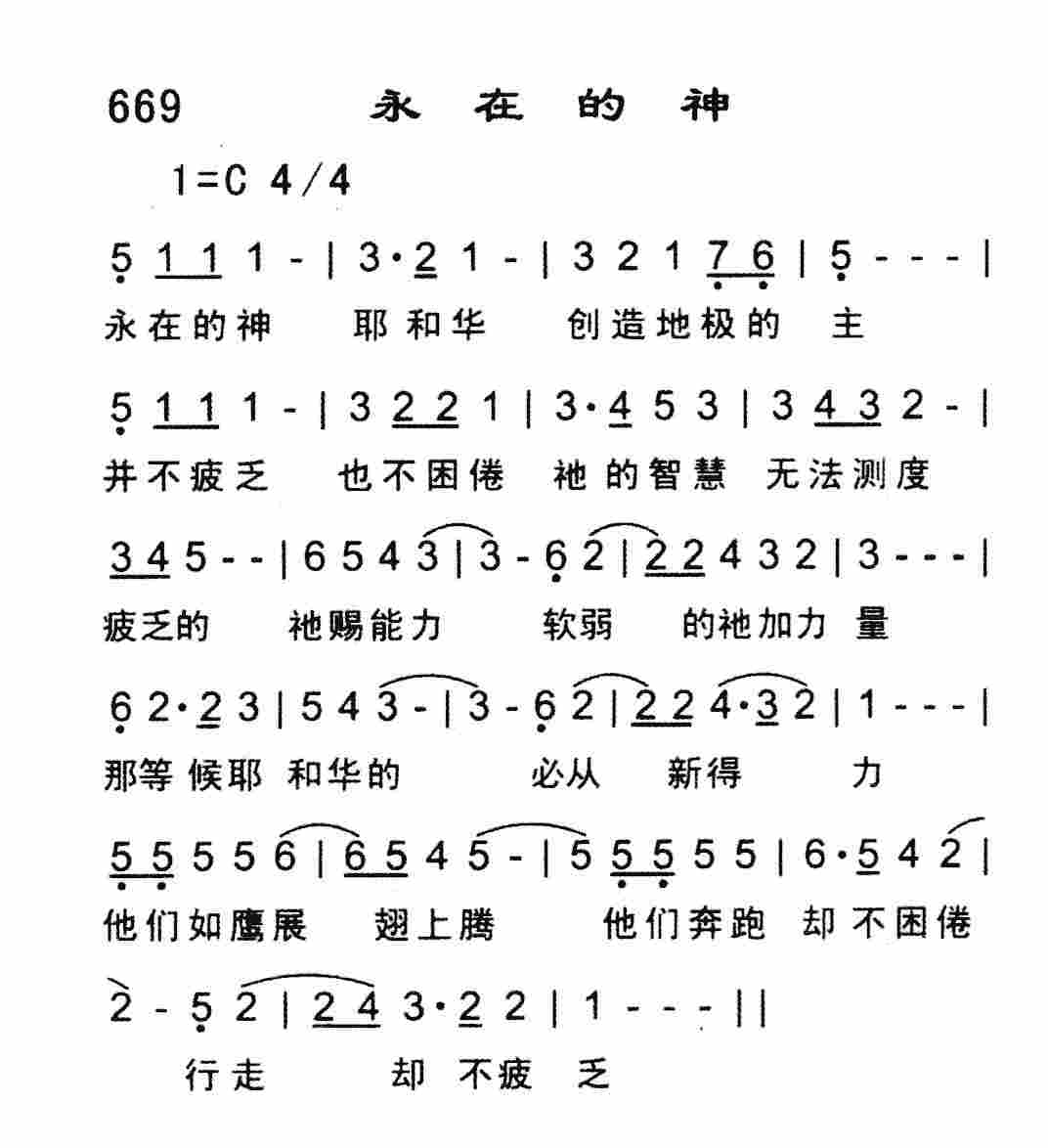 《春蚕到死丝方尽》