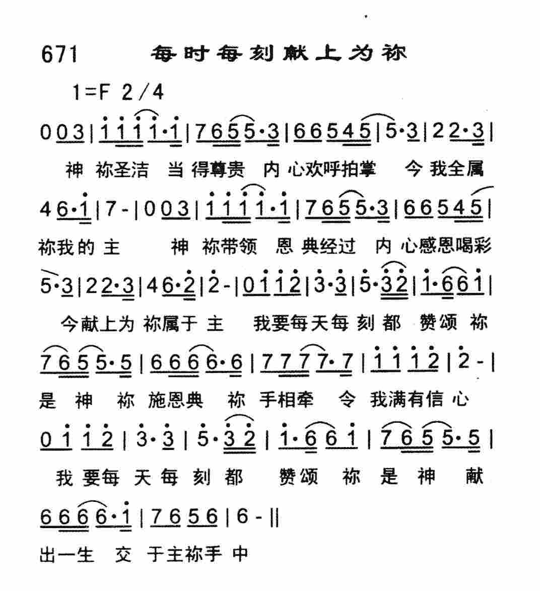 《魅力》