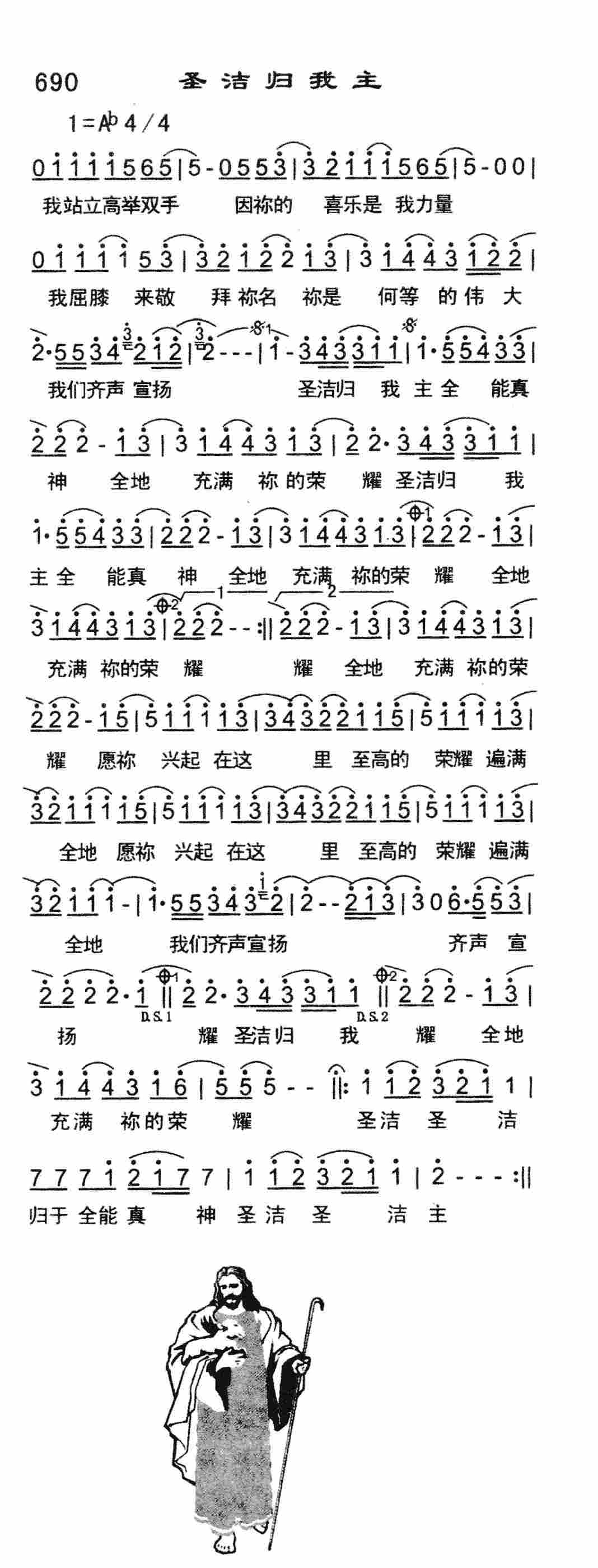 《主我渴慕你》