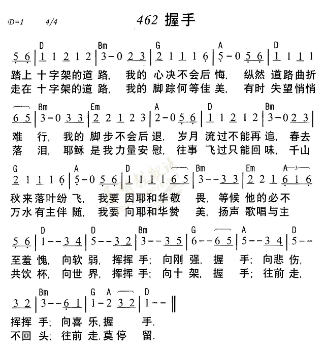 《第1首 - 杯子歌》