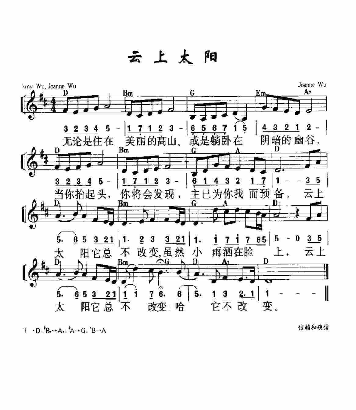 《第476首 - 云上太阳》