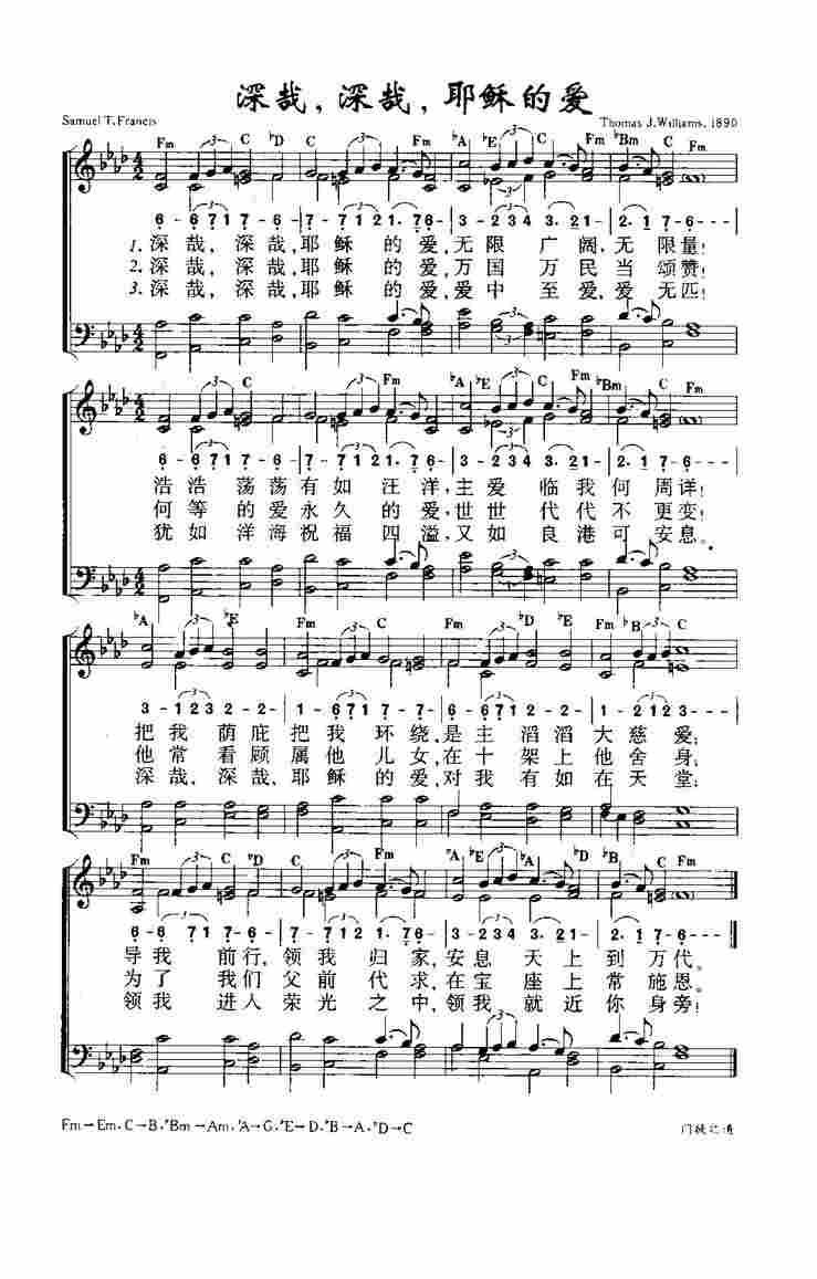 《第93首 - 更像我恩主》