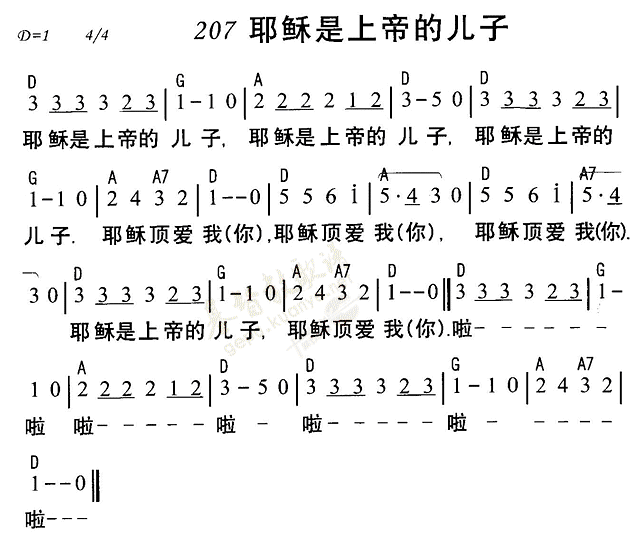 《第181首 - 彩虹下的约定》