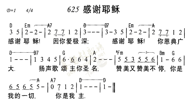 《第625首 - 感谢耶稣》