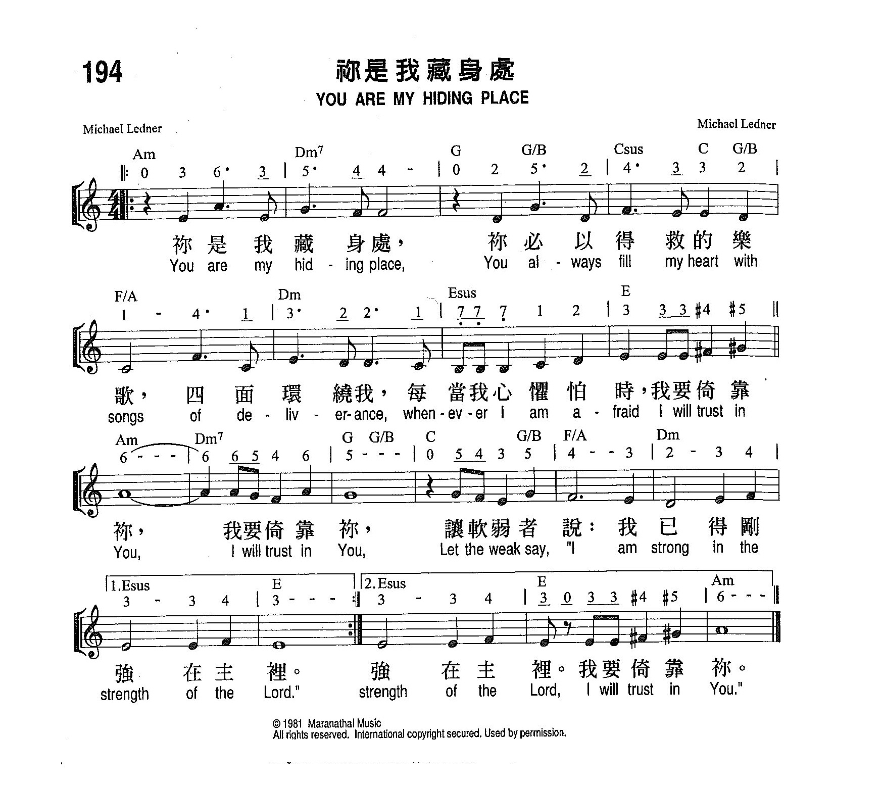 《第194首 - 你是我藏身处》