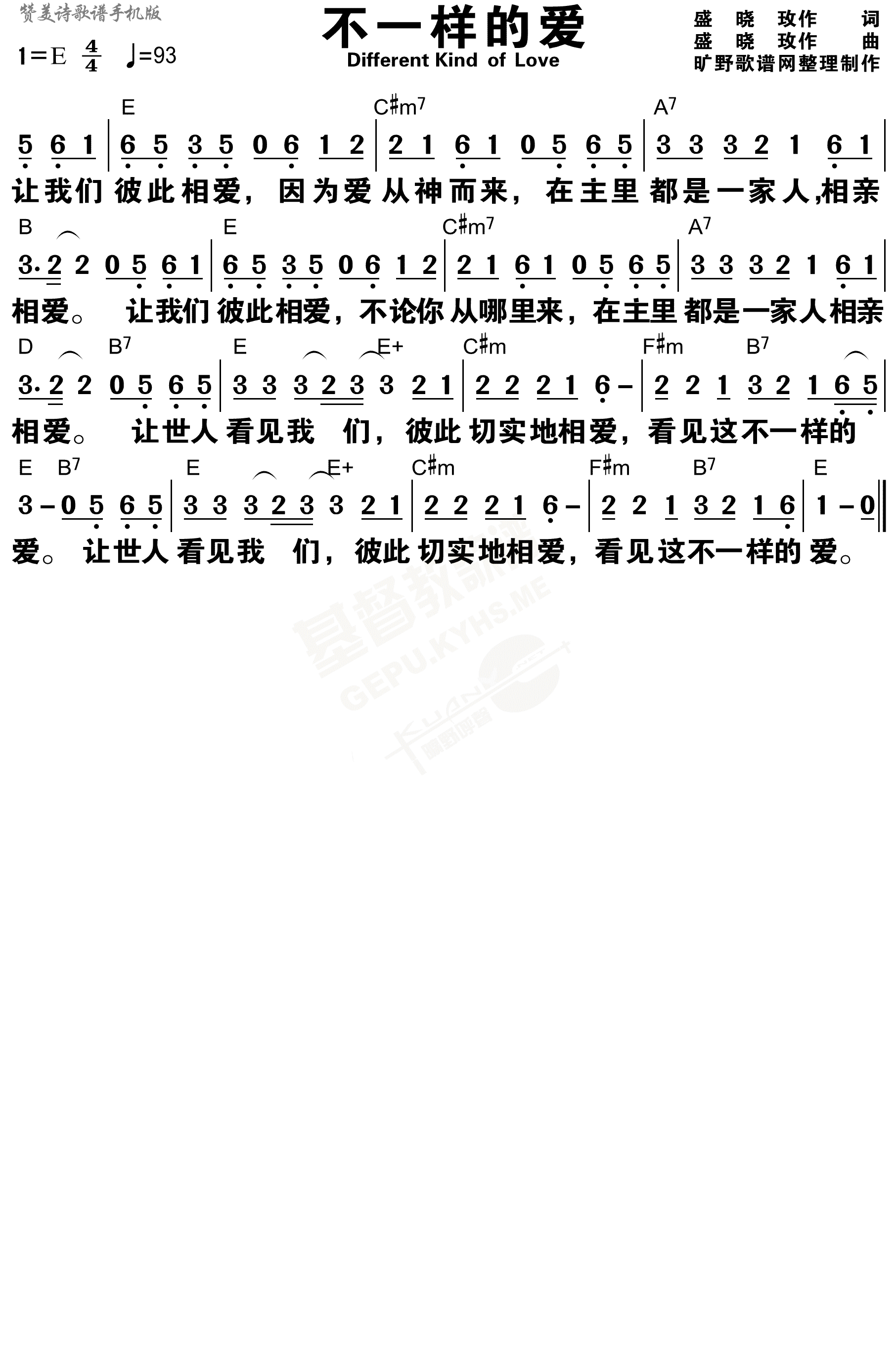 《第768首 - 走过黄土高坡》