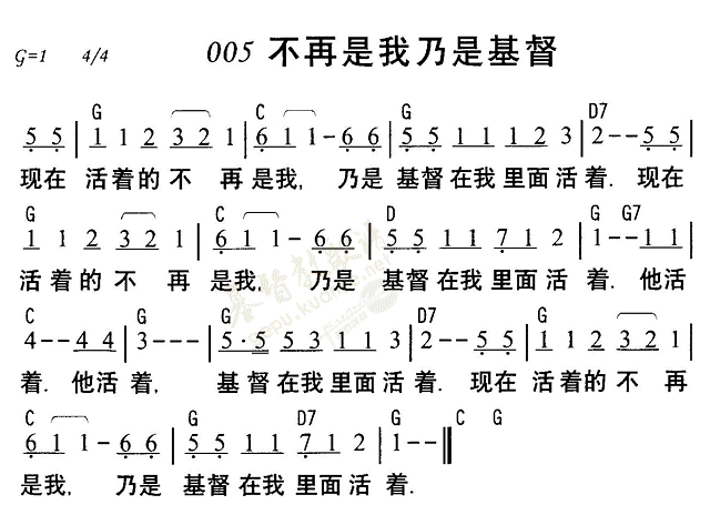 《我是一颗小尘埃 简谱》