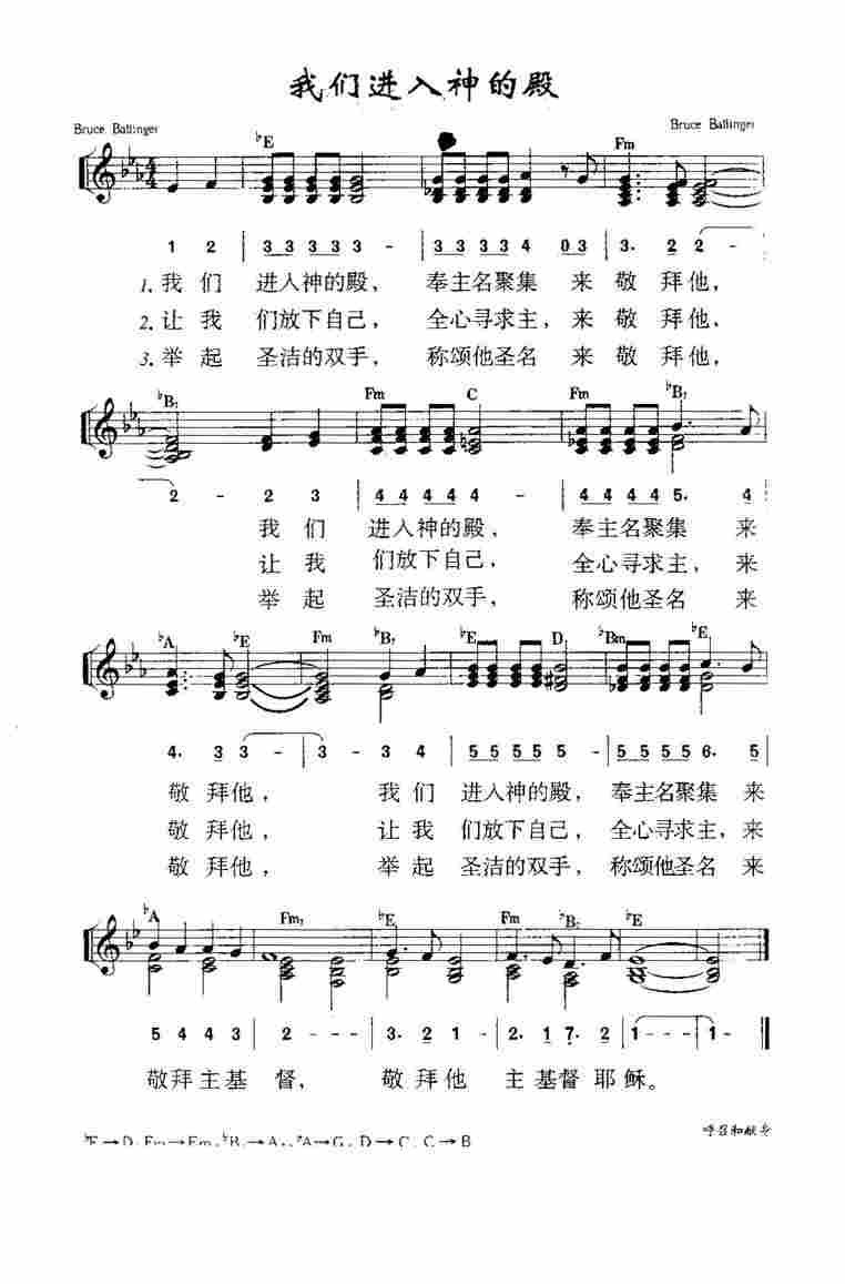 《有一婴孩 合唱钢琴谱》