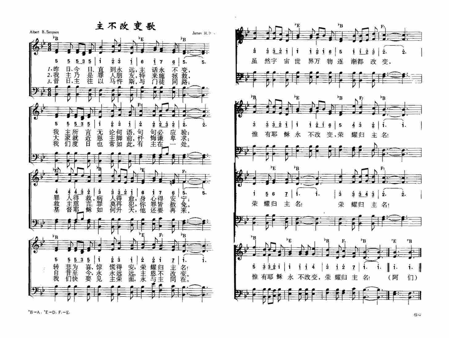 《第18首 - 十八篇》