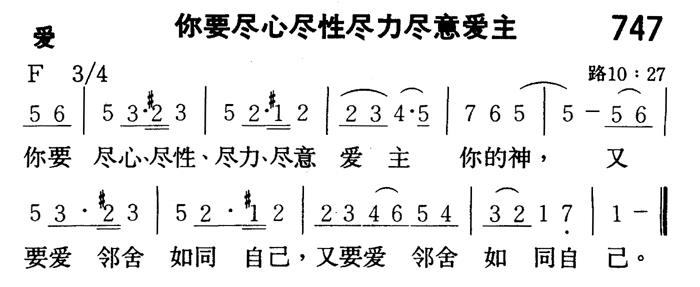《第90首 - 九十篇》